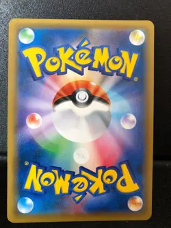 Suicune GX 028/095 sm8 2018 Super-Burst Impact Holo Japanese Pokémon Card - Image 4