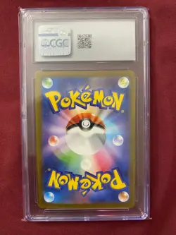 Garganacl 073/066 Sv4k: Ancient Roar Holo (Japanese) - Image 3