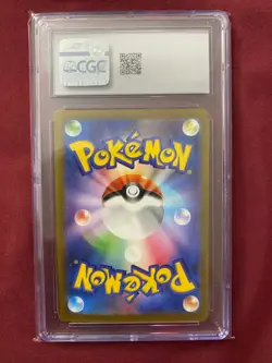 Garganacl 073/066 Sv4k: Ancient Roar Holo (Japanese) - Image 5