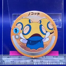 Dunsparce  Pokemon Menko Card Menco Game TCG Nintendo Vintage Japanese #155 - Image 3