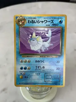 Dark Vaporeon Team Rocket No.134 Pokemon Card Japanese MP - Image 5