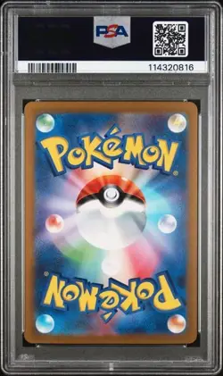 2022 TCG Pokemon JP SWSH VStar Universe | Diancie Full Art # 186 | PSA 10 GEM MT - Image 4