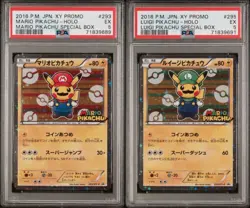 N | 2016 TCG Pokemon Jpn XY Promo | Pikachu Mario & Pikachu Luigi LOT | PSA 5 EX - Image 1