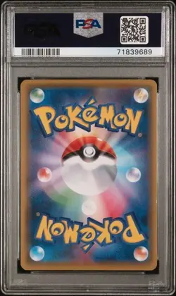N | 2016 TCG Pokemon Jpn XY Promo | Pikachu Mario & Pikachu Luigi LOT | PSA 5 EX - Image 10