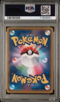 N | 2016 TCG Pokemon Jpn XY Promo | Pikachu Mario & Pikachu Luigi LOT | PSA 5 EX - Image 3
