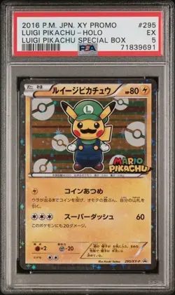N | 2016 TCG Pokemon Jpn XY Promo | Pikachu Mario & Pikachu Luigi LOT | PSA 5 EX - Image 7