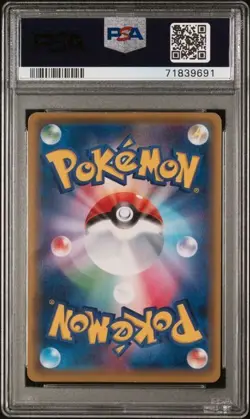 N | 2016 TCG Pokemon Jpn XY Promo | Pikachu Mario & Pikachu Luigi LOT | PSA 5 EX - Image 8