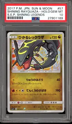 2017 Pokemon Japanese Shining Legends Shining Rayquaza Holo #57 PSA 10 Gem Mint - Image 1
