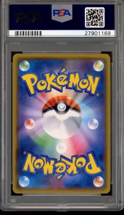 2017 Pokemon Japanese Shining Legends Shining Rayquaza Holo #57 PSA 10 Gem Mint - Image 6