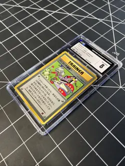 Pokemon - Computer Error (1998) Japanese CoroCoro Comic Promo - Image 2