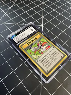 Pokemon - Computer Error (1998) Japanese CoroCoro Comic Promo - Image 3