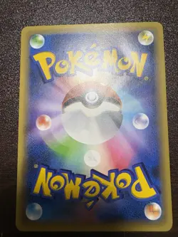 Mew Pokemon Card 016/036 1st Edition Holo 2016 Japanese Nintendo Very Rare - Image 7