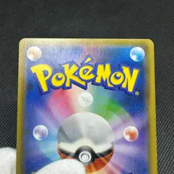 Greninja GX 216/150 SSR Shiny Vault SM8b 2018 Japanese Pokemon Card #7680 - Image 16