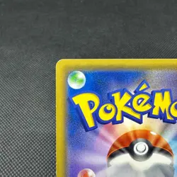 Greninja GX 216/150 SSR Shiny Vault SM8b 2018 Japanese Pokemon Card #7680 - Image 8