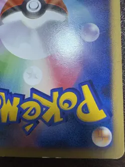 Mew Pokemon Card Japanese DPBP#182 DP3 Secret Wonders Holo - Image 10