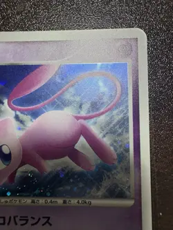 Mew Pokemon Card Japanese DPBP#182 DP3 Secret Wonders Holo - Image 3