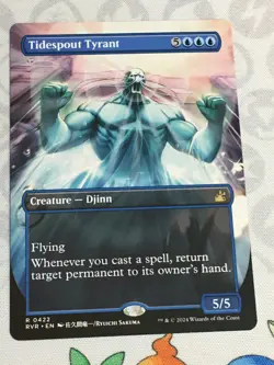 D530 MTG MAGIC RAVNICA REMASTERED TIDESPOUT TYRANT #0422 RARE NM EXT ART - Image 13