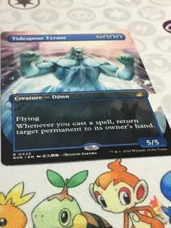 D530 MTG MAGIC RAVNICA REMASTERED TIDESPOUT TYRANT #0422 RARE NM EXT ART - Image 2