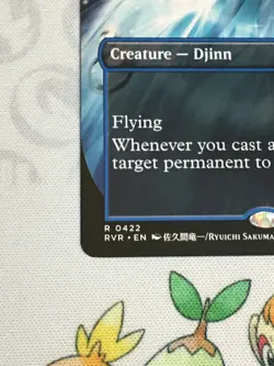 D530 MTG MAGIC RAVNICA REMASTERED TIDESPOUT TYRANT #0422 RARE NM EXT ART - Image 4