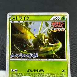 Scyther 049/L-P Promo Reviving Legends Release 2010 Japanese Pokemon Card #650F - Image 11