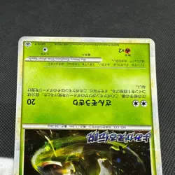 Scyther 049/L-P Promo Reviving Legends Release 2010 Japanese Pokemon Card #650F - Image 13