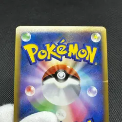 Scyther 049/L-P Promo Reviving Legends Release 2010 Japanese Pokemon Card #650F - Image 14