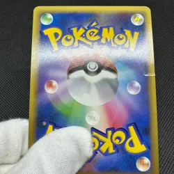 Scyther 049/L-P Promo Reviving Legends Release 2010 Japanese Pokemon Card #650F - Image 15