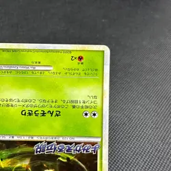 Scyther 049/L-P Promo Reviving Legends Release 2010 Japanese Pokemon Card #650F - Image 4