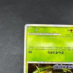 Scyther 049/L-P Promo Reviving Legends Release 2010 Japanese Pokemon Card #650F - Image 5