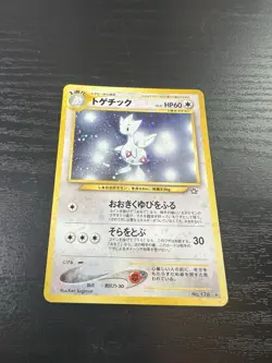 Pokemon TCG: Japanese Neo Destiny Set - Light Togetic No. 176 2001 Holo - Image 1