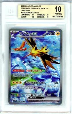 Pokemon Zapdos ex 151 sv2a Japanese Special Art Rare #204 BGS 10 Pristine - Image 1