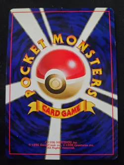 1997 Very Good Pokemon Kabuto No. 140 Fossil Set Japanese - Image 2
