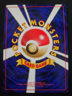 1997 Very Good Pokemon Kabuto No. 140 Fossil Set Japanese - Image 4