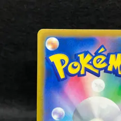 Houndoom 206/184 CHR S8B VMAX Climax Japanese Pokémon TCG  Holo Near Mint - Image 10
