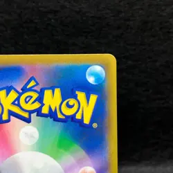 Houndoom 206/184 CHR S8B VMAX Climax Japanese Pokémon TCG  Holo Near Mint - Image 11