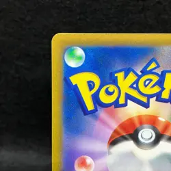 Houndoom 206/184 CHR S8B VMAX Climax Japanese Pokémon TCG  Holo Near Mint - Image 8