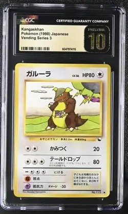 CGC 10 Pristine Pokemon Japanese Vending Series 3 III Kangaskhan #115 - Image 3