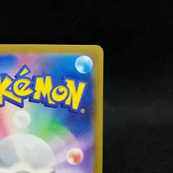 Cramorant  AR 072/066 sv5a AR Crimson Haze Pokemon card Japanese Near Mint - Image 10