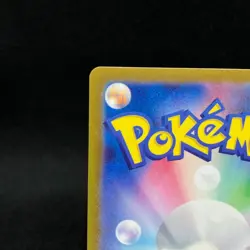 Cramorant  AR 072/066 sv5a AR Crimson Haze Pokemon card Japanese Near Mint - Image 11