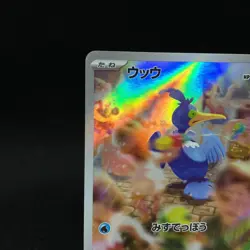 Cramorant  AR 072/066 sv5a AR Crimson Haze Pokemon card Japanese Near Mint - Image 3