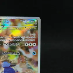Cramorant  AR 072/066 sv5a AR Crimson Haze Pokemon card Japanese Near Mint - Image 6