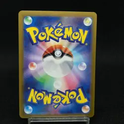 Cramorant  AR 072/066 sv5a AR Crimson Haze Pokemon card Japanese Near Mint - Image 7