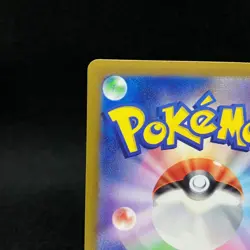 Cramorant  AR 072/066 sv5a AR Crimson Haze Pokemon card Japanese Near Mint - Image 8