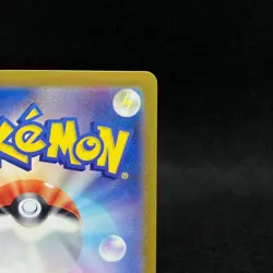 Cramorant  AR 072/066 sv5a AR Crimson Haze Pokemon card Japanese Near Mint - Image 9
