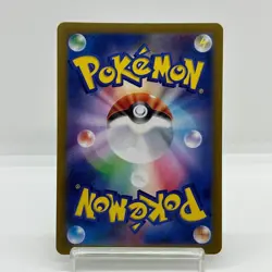Hop's Wooloo AR 112/100 Battle Partners SV9 Japanese Pokemon Card Game - Image 7