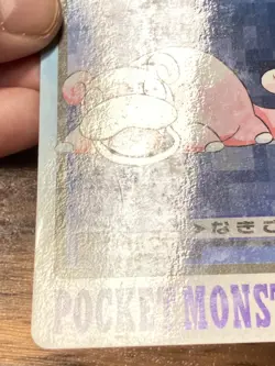 Pokemon Carddass Card Slowpoke File No.79 Bandai Pocket Monsters 1997 Japan - Image 10