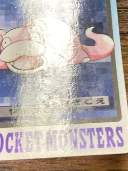 Pokemon Carddass Card Slowpoke File No.79 Bandai Pocket Monsters 1997 Japan - Image 11