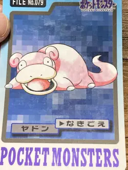 Pokemon Carddass Card Slowpoke File No.79 Bandai Pocket Monsters 1997 Japan - Image 13