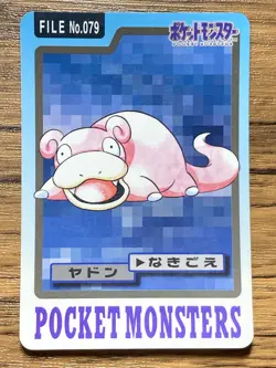 Pokemon Carddass Card Slowpoke File No.79 Bandai Pocket Monsters 1997 Japan - Image 18