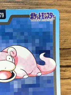 Pokemon Carddass Card Slowpoke File No.79 Bandai Pocket Monsters 1997 Japan - Image 4